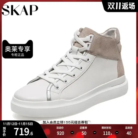 SKAP/圣伽步秋季新款商场同款时尚休闲平底女短靴N52BM903商品大图