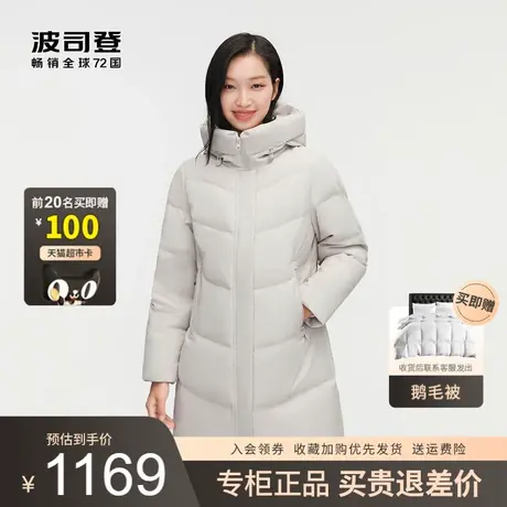 波司登羽绒服女2023新款时尚休闲厚款保暖中长连帽外套B30145124图片