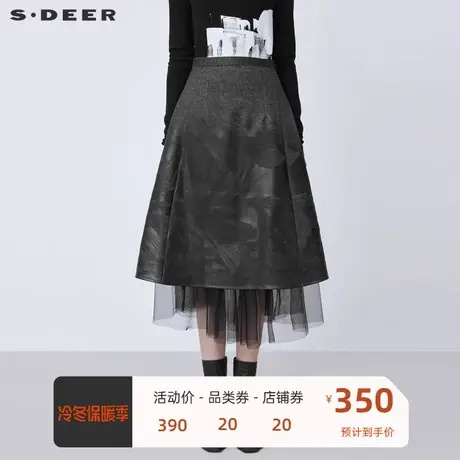 sdeer圣迪奥女装时尚肌理网纱拼接不规则A字长裙S21481108🌯图片