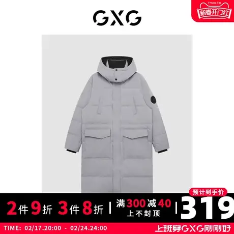 【特价】GXG男装 冬季时尚潮流保暖舒适中长款羽绒服GHC1110346J商品大图