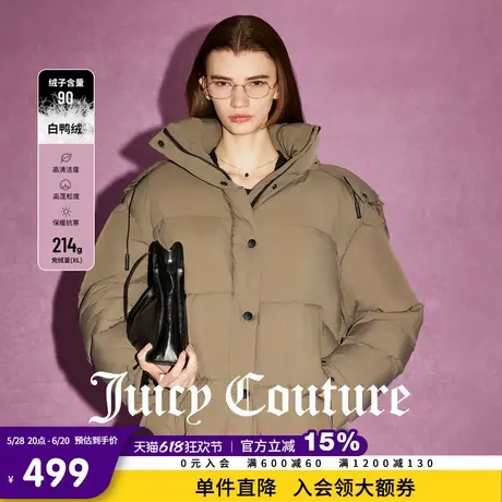 Juicy Couture橘滋春夏新款女装上衣外套90白鸭绒外套羽绒服女商品大图