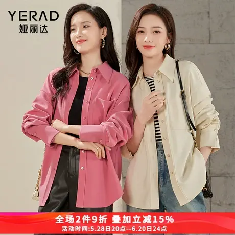 娅丽达多巴胺穿搭磨毛衬衫女春装2025新款大码女装休闲宽松外套女商品大图