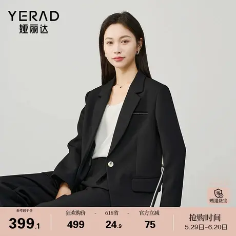 娅丽达通勤气质黑色西装外套女春季2025新款宽松休闲长袖白色西服商品大图