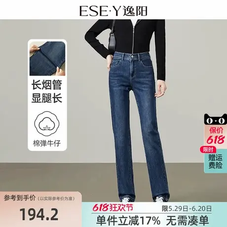 逸阳修身直筒牛仔裤女2025年春季新款显瘦显高腰宽松百搭烟管长裤商品大图