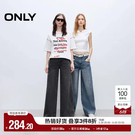ONLY奥莱2025夏季新款做旧水洗高腰宽松显瘦直筒裤长裤牛仔裤女商品大图