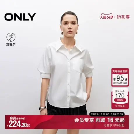 ONLY2025夏季新款纯色莱赛尔简约时尚翻领显瘦宽松正肩短袖衬衫女商品大图