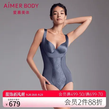 爱慕Body内衣女中型聚拢文胸收腹束腰提臀三角美体连体衣AD350101图片