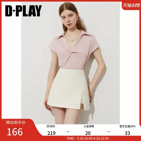 DPLAY2025年夏季新款粉色衬衫女翻领鎏光缎面扭结落肩时尚上衣商品大图