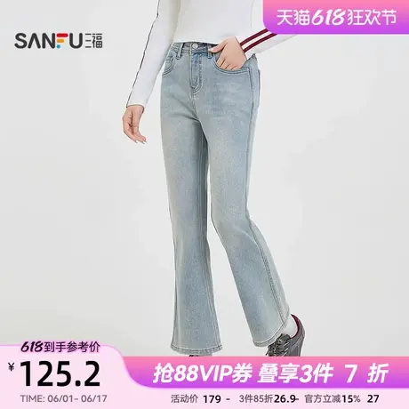 三福高腰牛仔裤女2025新款春季小个子时尚复古喇叭裤子女装498849商品大图