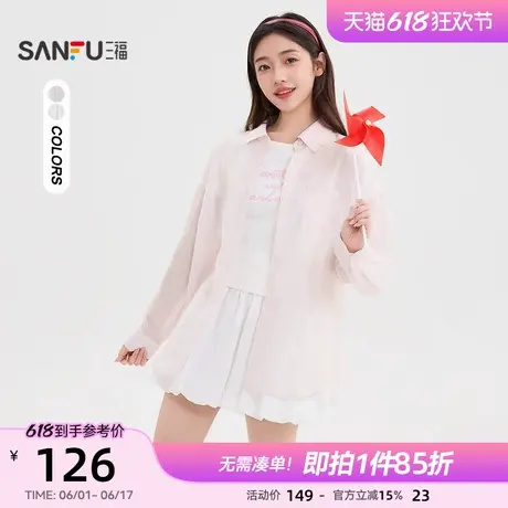 三福长袖衬衫女2025新款夏季翻领条纹轻薄宽松外套上衣女装502484图片