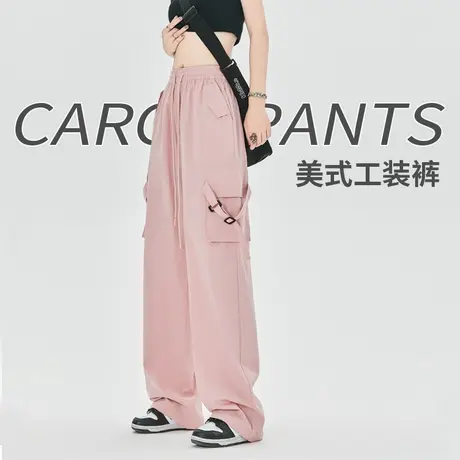 美式工装裤女春秋冬2025新款宽松直筒垂感冰丝休闲阔腿春秋卫裤子图片