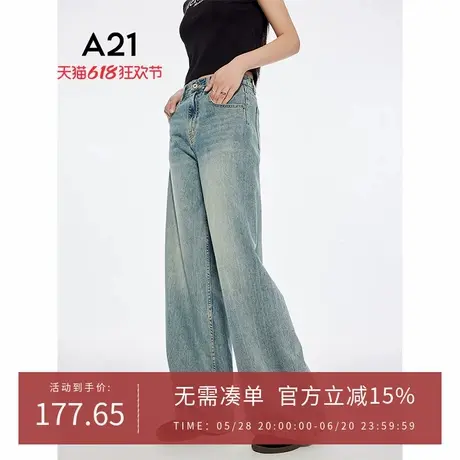 A21女装天蓝色宽松显瘦阔腿裤2025夏季新款小个子长裤无弹牛仔裤商品大图