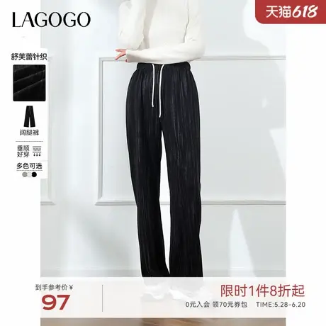 LAGOGO显瘦高腰抽绳松紧休闲裤女拉谷谷2024年冬季新款条纹阔腿裤商品大图