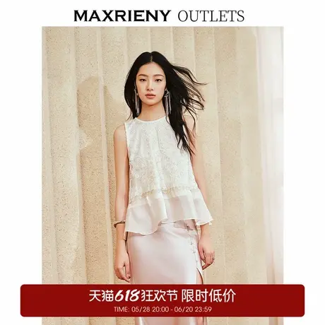 【奥莱】MAXRIENY千金风雪纺衫女A摆鎏金蕾丝上衣修身图片