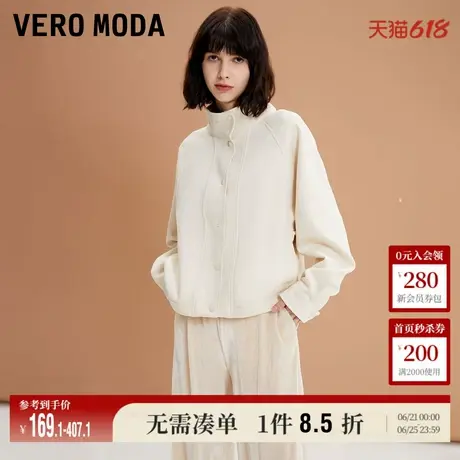 Vero Moda奥莱夹克外套女秋冬新款休闲舒适宽松立领短款上衣百搭图片