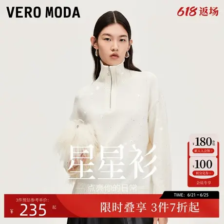 【星星衫】Vero Moda针织衫女2024秋季新款翻领宽松落肩亮片带闪商品大图