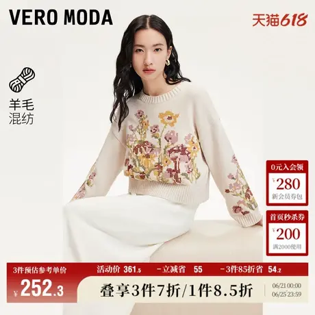 Vero Moda奥莱针织衫女秋冬新款复古像素感钩花灯芯绒毛衣上衣商品大图