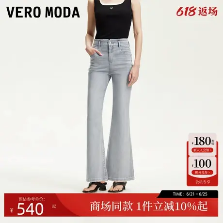 Vero Moda牛仔裤2025夏季新款高腰含棉水洗复古微喇裤325232071商品大图