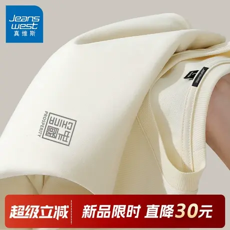 GV真维斯纯棉长袖体恤男2025新款春秋国潮圆领内搭男款套头衫T恤A商品大图