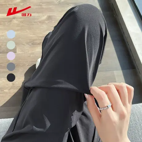 ZH回力黑色冰丝裤女2025新款夏季冰丝凉感宽松休闲直筒防晒裤子商品大图