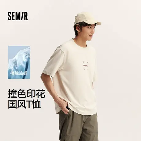 [商场同款]森马短袖T恤男2025夏季新款国风印花宽松上衣凉感抗菌商品大图