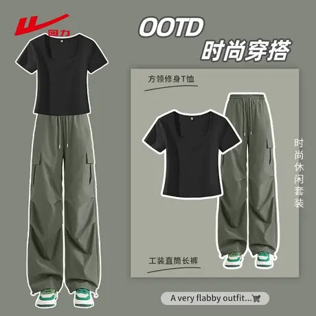 回力休闲运动套装女夏小个子2025新款军绿色工装裤短袖一整套穿搭图片