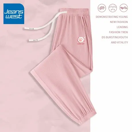 KV真维斯粉色冰丝裤女夏季薄款2025年新款休闲宽松显瘦冰感束脚裤商品大图