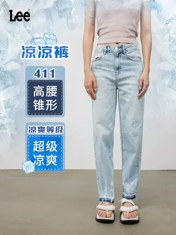 Lee春夏411裤型高腰锥形凉凉裤女牛仔裤4116US-1226图片