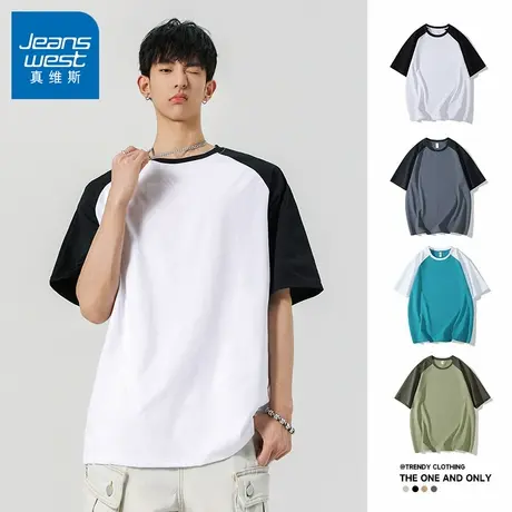 N5真维斯短袖t恤男2025夏季新款撞色运动透气防晒衣男士宽松半袖商品大图