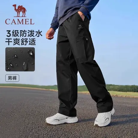 骆驼户外工装裤男夏季新款阔腿冲锋裤梭织防水宽松休闲登山长裤图片