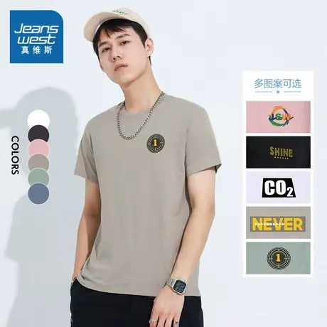 LEP真维斯男装字母印花体恤衫春夏季圆领短袖T恤青年男士半袖上衣图片