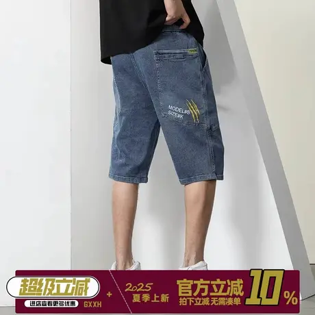 GxxH大码男装2025夏季街头休闲中裤男士百搭美式夏季新款牛仔短裤图片