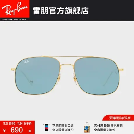 RayBan雷朋时尚太阳镜0RB3595可定制🕔图片