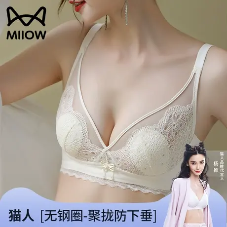 猫人兔耳朵内衣女超薄款夏季大胸显小收副乳防下垂无钢圈蕾丝文胸商品大图