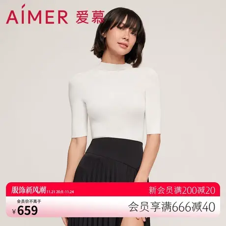 爱慕保暖内衣女秋冬内搭小高领五分袖棉羊毛打底上衣AM726641图片