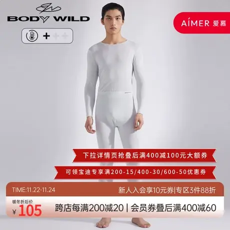 BODYWILD男士内衣保暖裤秋裤轻腰感秋冬单层薄款打底裤ZBN73XD1A商品大图