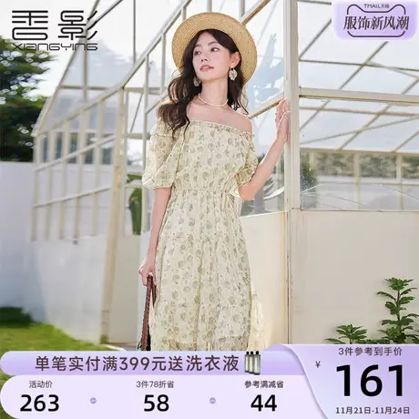 香影碎花方领连衣裙女2023夏装新款刺绣雪纺木耳边泡泡袖茶歇裙子图片