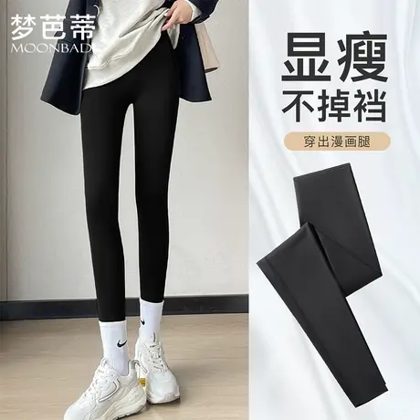 梦芭蒂高腰打底裤女外穿收腹提臀打底芭比裤修身显瘦运动瑜伽裤图片