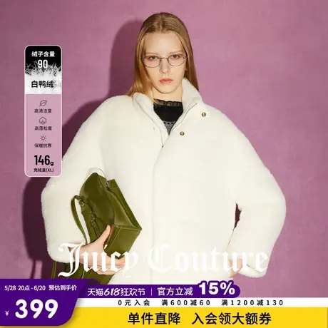 Juicy Couture橘滋春夏新款女装保暖外套90白鸭绒白色羽绒服女商品大图