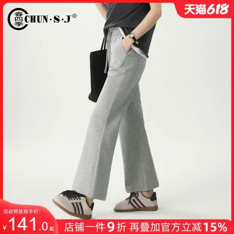 灰色喇叭裤女夏季薄款2025新款九分休闲裤子直筒运动裤卫裤微喇裤图片