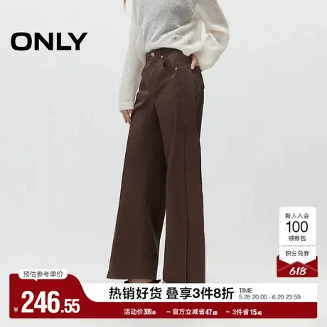 ONLY奥莱夏季时尚百搭做旧显瘦高腰长筒休闲裤女商品大图