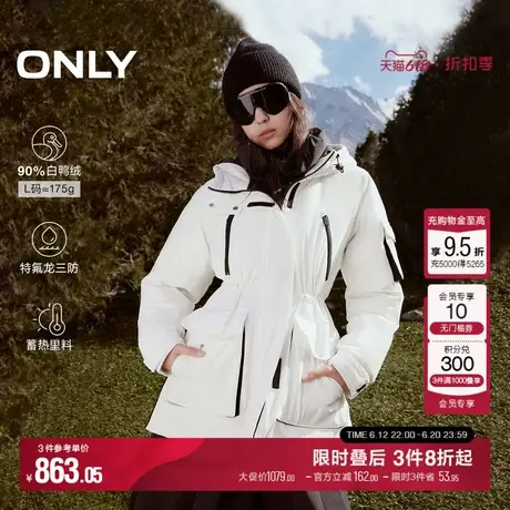 ONLY冬季90白鸭绒三防蓄热里料连帽羽绒服女|124423022商品大图
