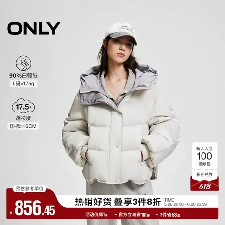 ONLY奥莱冬季90白鸭绒云朵感防风保暖连帽羽绒服女商品大图