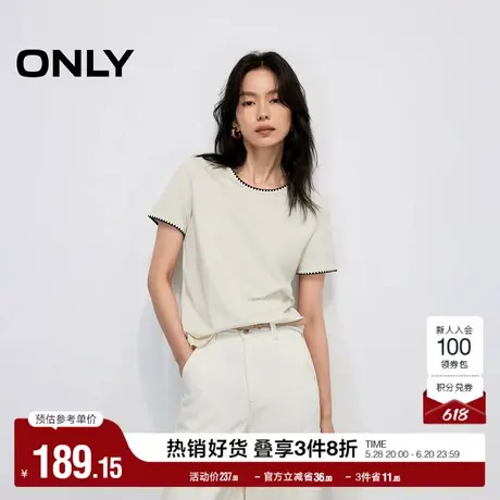 ONLY2025夏季新款随性简约两侧开叉圆领拼接刺绣显瘦正肩T恤女图片