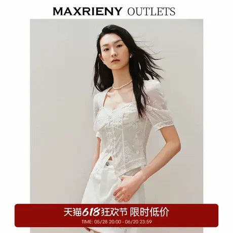 【奥莱】MAXRIENY宫廷感轻盈飘逸鱼骨结构上衣女商品大图