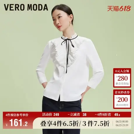 Vero Moda奥莱衬衫女春夏新款七分袖半高领气质甜美优雅上衣流行商品大图