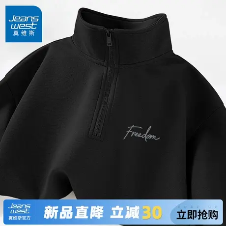 GV真维斯运动卫衣男款春秋黑色立领半拉链外套男士宽松套头上衣A图片