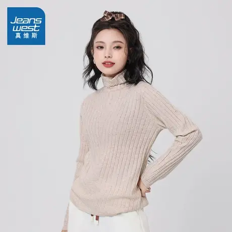 G8真维斯女装毛衣2025春季新款简约纯色可翻高领打底长袖套头衫女商品大图