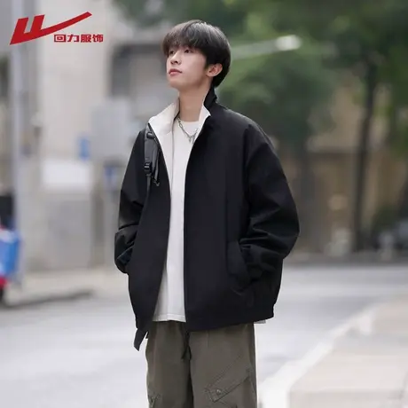 回力立领飞行员棒球服男春秋季2025新款痞帅男生行政黑色夹克外套图片