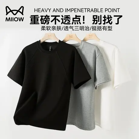 猫人太空棉空气层插肩袖短袖t恤男2025夏季新款纯色百搭宽松上衣图片